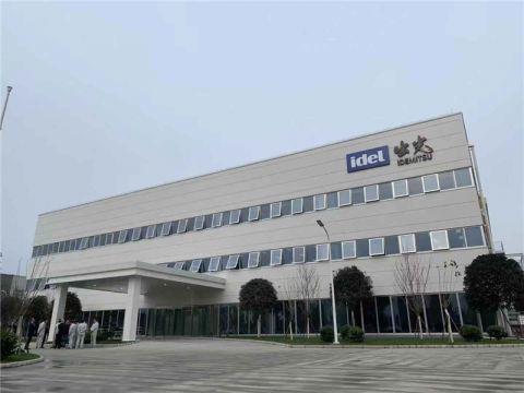 封關運行十周年 成都高新綜保區蝶變躍升，電子專用材料研發成為創新引擎